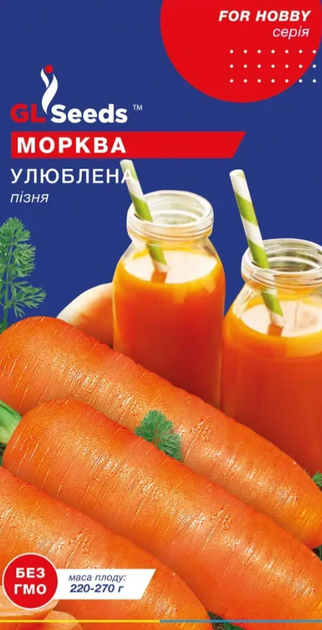 Насіння Моркви Улюблена солодка (3г), For Hobby, TM GL Seeds - Фото 1 Насіння Моркви Улюблена солодка (3г), For Hobby, TM GL Seeds - изображение 1