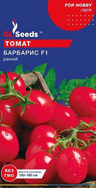 Насіння Томату Барбарис F1 (0.15г), For Hobby, TM GL Seeds - Фото 1 Насіння Томату Барбарис F1 (0.15г), For Hobby, TM GL Seeds - изображение 1