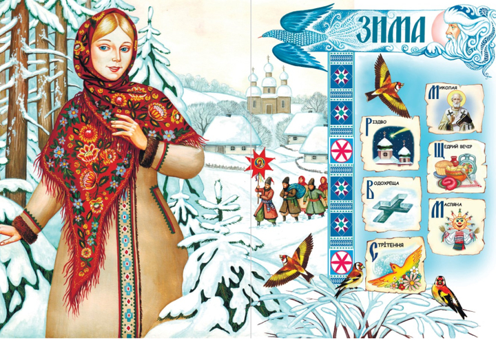 Книга Веселих свят! Автори - Брати Капранови (Зелений Пес) - Фото 6 Книга Веселих свят! Автори - Брати Капранови (Зелений Пес) - зображення 6