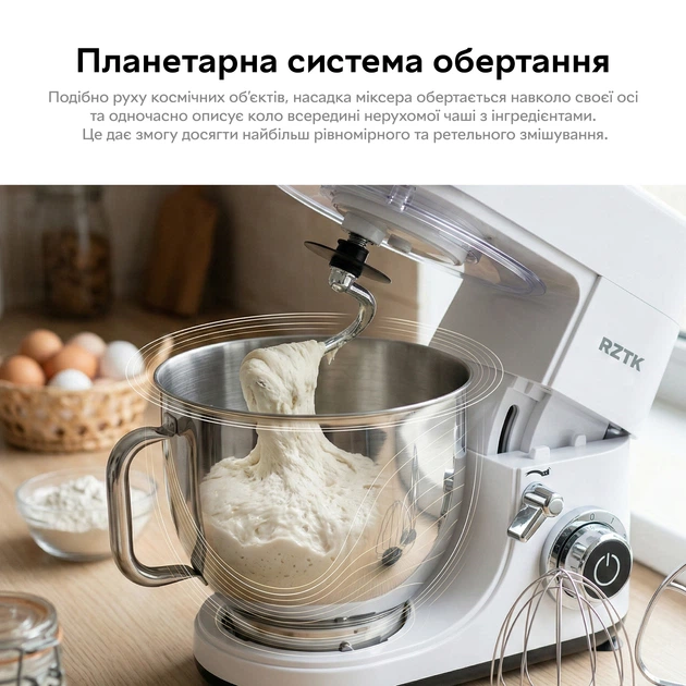 Кухонная машина RZTK KM 1500S Max – фото, отзывы, характеристики в