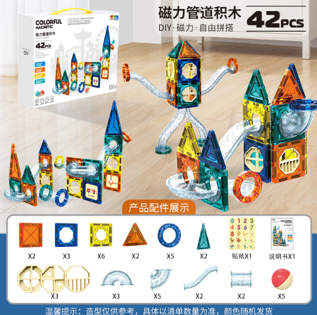 Детский магнитный конструктор Colorful Magnetic 3D 42 детали набор для творчества и развития воображения - Фото 4 Детский магнитный конструктор Colorful Magnetic 3D 42 детали набор для творчества и развития воображения - изображение 4