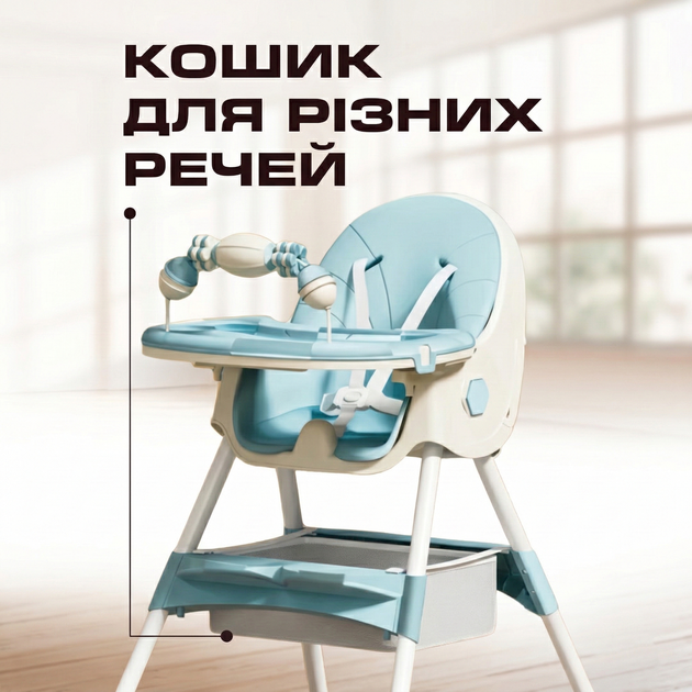 Детский стульчик трансформер 2в1 со столиком для кормления детей с регулируемой спиной и высотой на колесиках Голубой - Фото 3 Детский стульчик трансформер 2в1 со столиком для кормления детей с регулируемой спиной и высотой на колесиках Голубой - изображение 3