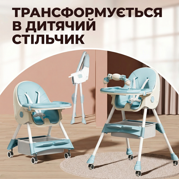 Детский стульчик трансформер 2в1 со столиком для кормления детей с регулируемой спиной и высотой на колесиках Голубой - Фото 5 Детский стульчик трансформер 2в1 со столиком для кормления детей с регулируемой спиной и высотой на колесиках Голубой - изображение 5
