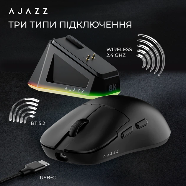 Ігрова бездротова миша Ajazz AJ159PRO -3 Mod-Black-3395-8K Charging Dock - изображение 7