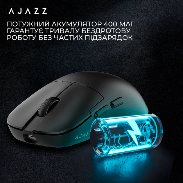 Ігрова бездротова миша Ajazz AJ159PRO -3 Mod-Black-3395-8K Charging Dock - изображение 9