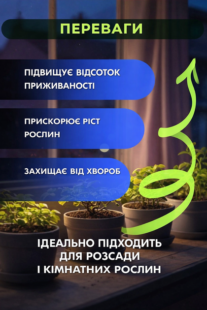 Фітолампа для рослин LED повний спектр 30W 3 лампи з таймером, лампа для розсади та квітів - изображение 7
