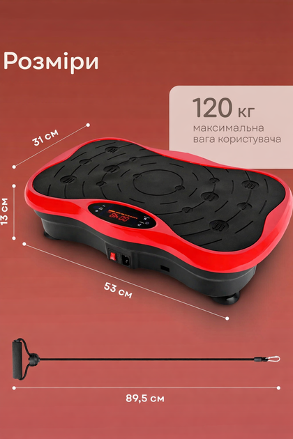 Вібраційна платформа для тренувань 4D з пультом, 99 режимів, до 120 кг, 250 Вт, віброплатформа для схуднення та масажу, фітнес тренажер для дому - зображення 2