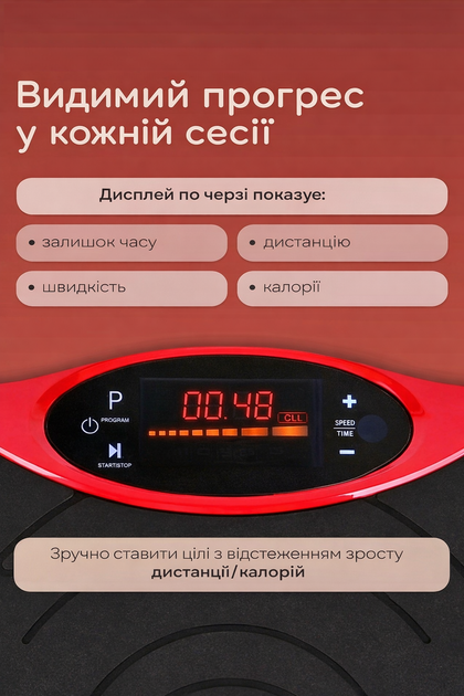 Вібраційна платформа для тренувань 4D з пультом, 99 режимів, до 120 кг, 250 Вт, віброплатформа для схуднення та масажу, фітнес тренажер для дому - зображення 6