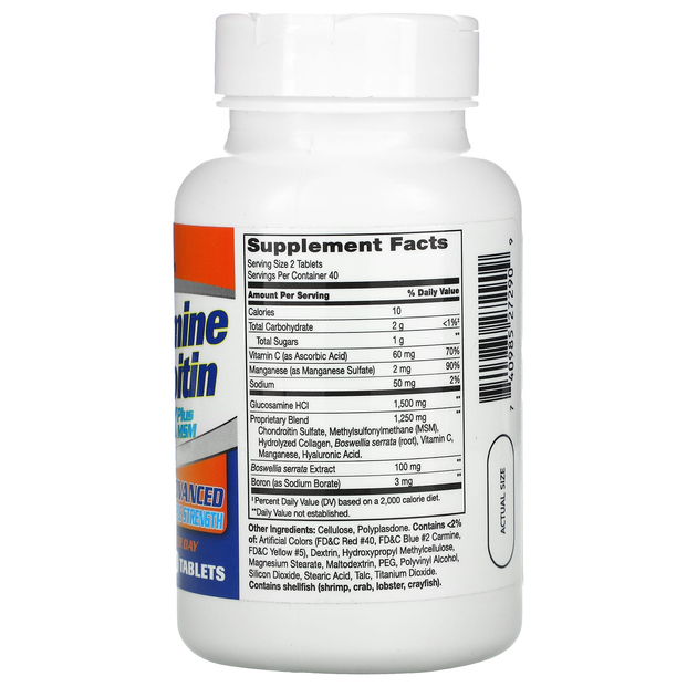 Комплекс глюкозамина, хондроитина и МСМ 21st Century "Glucosamine Chondroitin Complex plus MSM" хондропротектор с босвеллией, коллагеном и гиалуроновой кислотой / улучшенная тройная сила (80 таблеток) - изображение 2