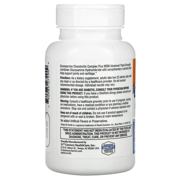 Комплекс глюкозамина, хондроитина и МСМ 21st Century "Glucosamine Chondroitin Complex plus MSM" хондропротектор с босвеллией, коллагеном и гиалуроновой кислотой / улучшенная тройная сила (80 таблеток) - изображение 3