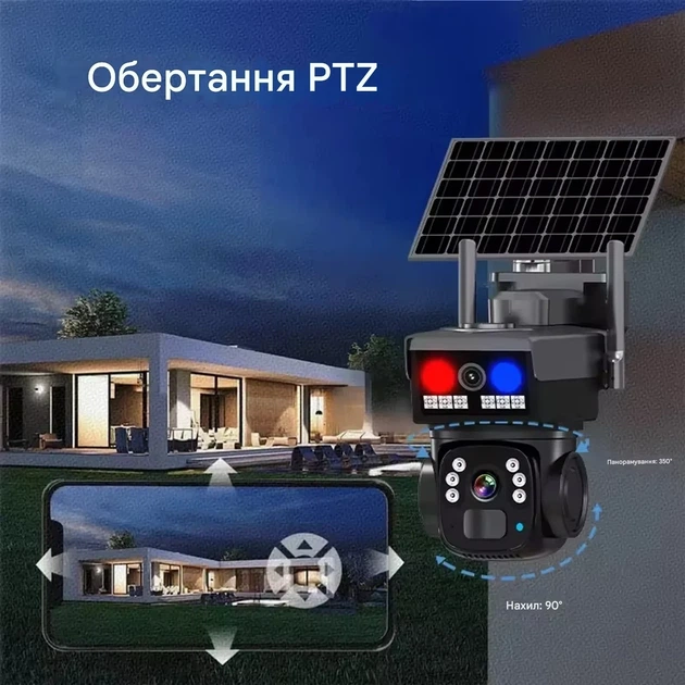 Уличная 4G IP камера видеонаблюдения с аккумулятором на солнечной панели, 8Мп, V380 PRO - изображение 3