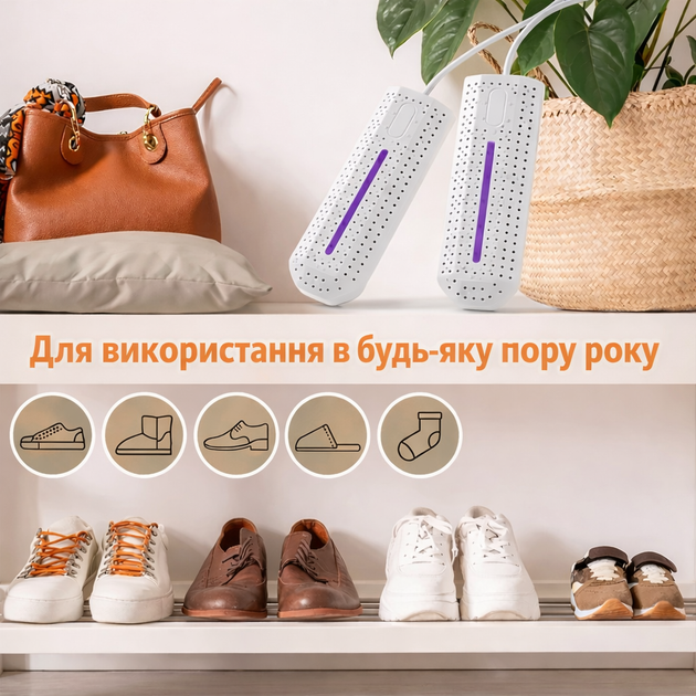 Сушилка для обуви с питанием от USB, электросушилка с ультрафиолетом, 10вт - изображение 2
