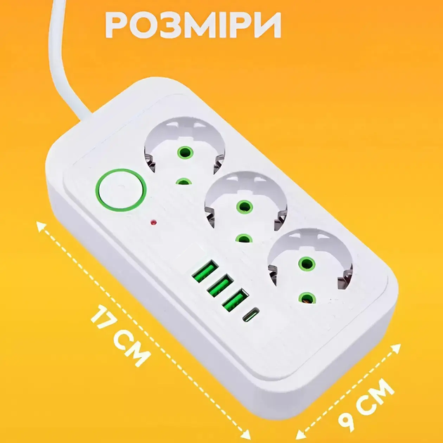 Мережевий фільтр подовжувач Power Socket 2.85м, 3 розетки + USB порти, Білий - зображення 3