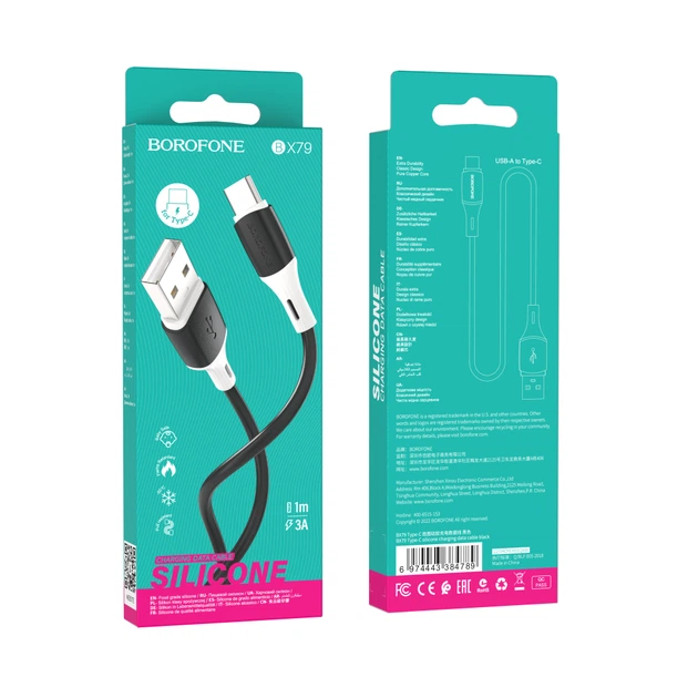 Кабель USB Borofone BX79 Silicone Type-C 3A (чорний) - Фото 2 Кабель USB Borofone BX79 Silicone Type-C 3A (чорний) - изображение 2
