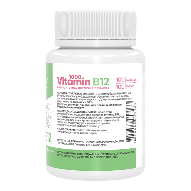 Вітамін B12, Vitamin B12 1000 mcg - 100 tabs - зображення 2