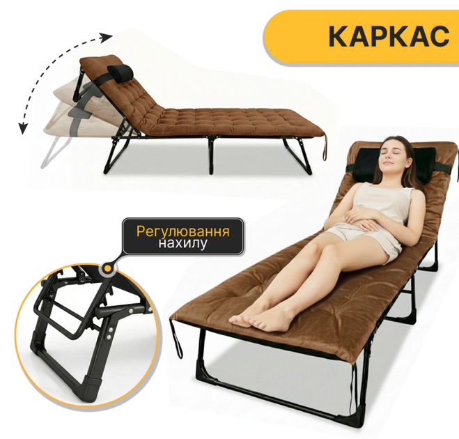Розкладне ліжко (розкладачка) з оксамитовим матрацом і подушкою LEOBRO Brown коричневий - Фото 3 Розкладне ліжко (розкладачка) з оксамитовим матрацом і подушкою LEOBRO Brown коричневий - изображение 3