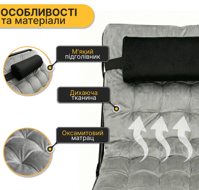 Розкладачка ( розкладне ліжко) з оксамитовим матрацом і подушкою LEOBRO Grey (LB-FB-A3-GRY) - зображення 3