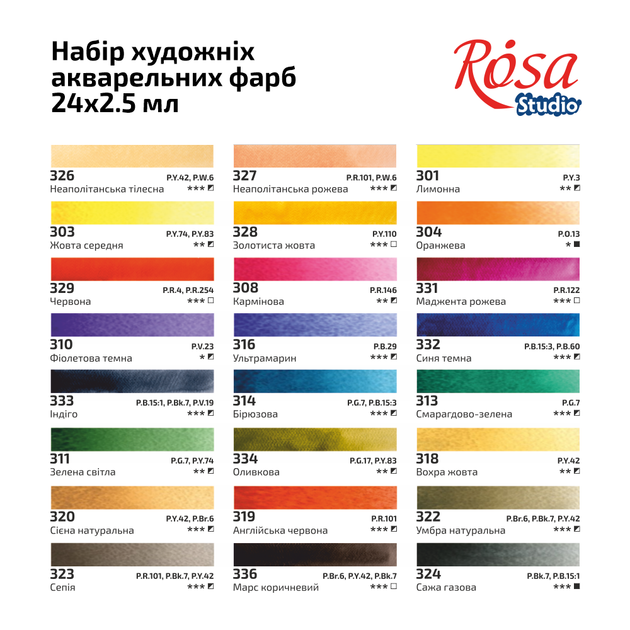 Акварель художественная в наборе Rosa Studio, 24 цвета по 2,5 мл., кюветы, картонный пенал, (3405004) - изображение 6