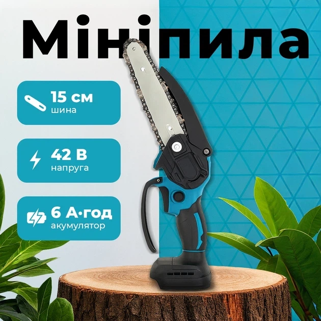 Акумуляторный садовый набор – мини-пила, секатор, телескопическая штанга, 2 аккумулятора - изображение 3