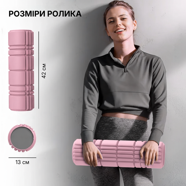 Массажный ролик WCG K3 Premium Foam Roller 42 см, розовый, 3D рельеф, EVA, до 200 кг - Фото 7 Массажный ролик WCG K3 Premium Foam Roller 42 см, розовый, 3D рельеф, EVA, до 200 кг - изображение 7