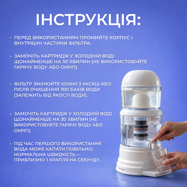 Фільтр для води настільний 14 літрів з багатоступеневим очищенням - Фото 3 Фільтр для води настільний 14 літрів з багатоступеневим очищенням - зображення 3