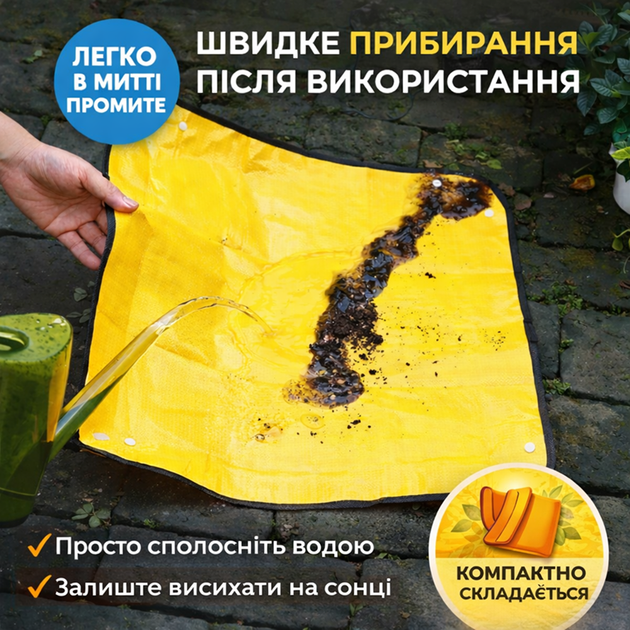 Килимок водонепроникний двосторонній для саду 100×100 см - зображення 2