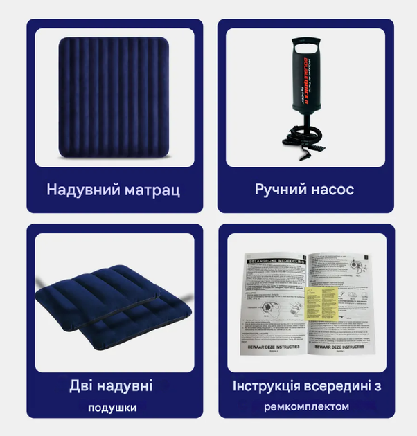 Двоспальний туристичний надувний матрац із подушками та насосом INTEX - зображення 4