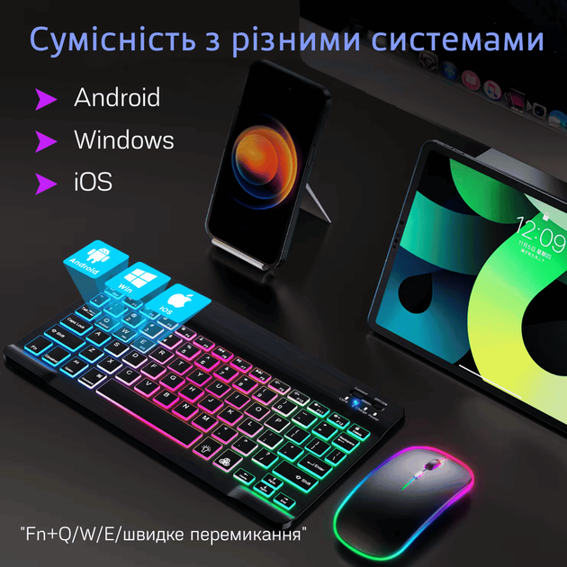 Бездротова Bluetooth Клавіатура з Мишкою на Акумуляторі Ультратонка з RGB Підсвічуванням Українська Розкладка Портативний - Фото 5 Бездротова Bluetooth Клавіатура з Мишкою на Акумуляторі Ультратонка з RGB Підсвічуванням Українська Розкладка Портативний - зображення 5