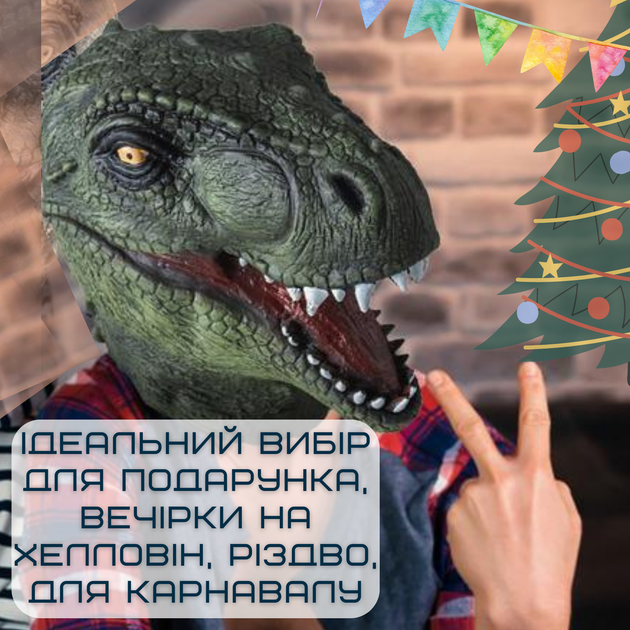 Маска Динозавра 3Д Для Детей и Взрослых с Подвижной Челюстью Jurassic World Dominion - Фото 3 Маска Динозавра 3Д Для Детей и Взрослых с Подвижной Челюстью Jurassic World Dominion - изображение 3