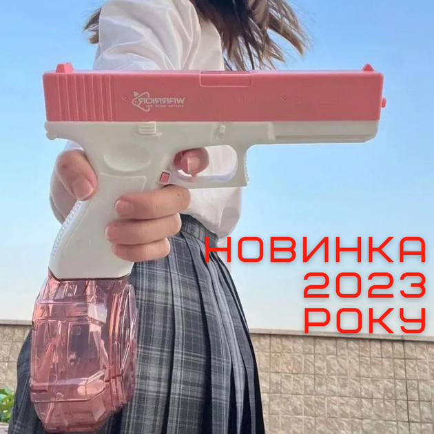 Детский Водяной Бластер на Аккумуляторе Электрический Пистолет Glock 18 Розовый - изображение 7