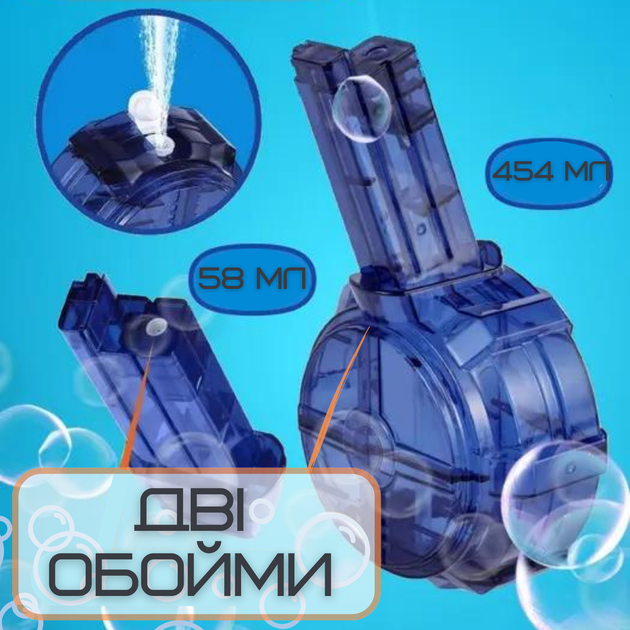 Водный Пистолет Электрический Глок Детский Аккумуляторный + Две Обоймы Glock 18 Синий - изображение 5