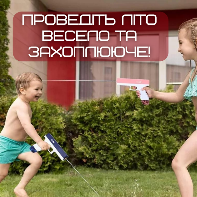 Водный Пистолет Электрический Глок Детский Аккумуляторный + Две Обоймы Glock 18 Синий - изображение 8