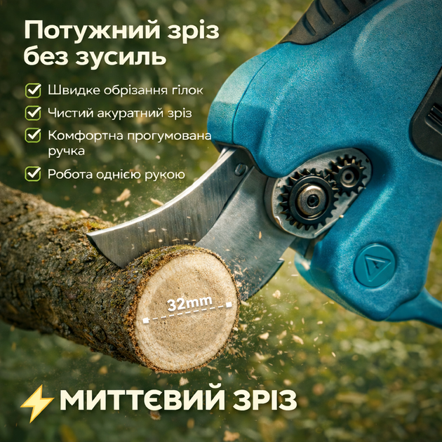 Электросекатор аккумуляторный 24V FML-3 садовые ножницы для обрезки веток до 32мм, аккумуляторный секатор в кейсе + 2 Li-Ion аккумуляторы 3 Ач, беспроводной садовый инструмент для сада и дачи, профессиональный кусторез с прорезиненной ручкой синий - изображение 2