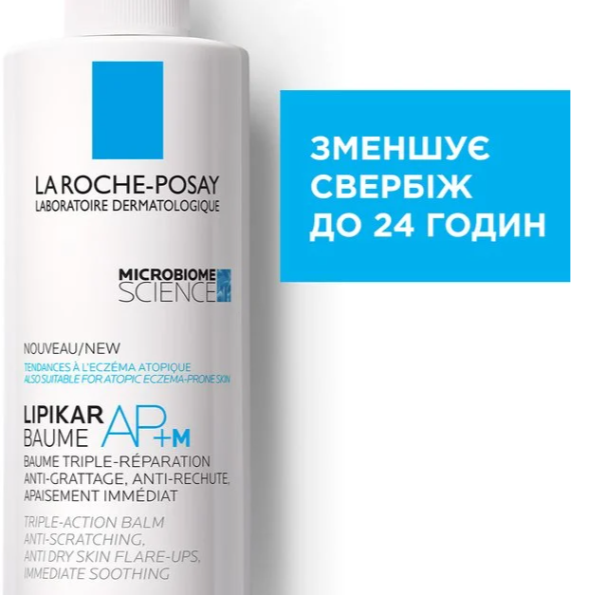 Ліпідовідновлювальний бальзам Lipikar Baume AP + M, 400 мл для дуже сухої та схильної до атопії шкіри обличчя та тіла - зображення 2