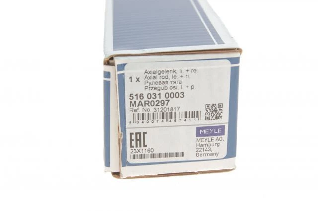 Тяга рулевая Ford Focus/C-Max/Kuga/Volvo C30/S40 II/V50/C70 II 03- (294mm) 5160310003 , Meyle - изображение 6