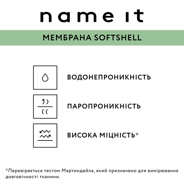 Комбінезон Name it Softshell Carsten, колір синій, розмір 98 (261.13237076.DSAP) - зображення 9