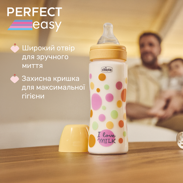 Пляшечка пластик Chicco PERFECT Easy, 330 мл, соска силікон, 4 м+, Жовтий - зображення 5