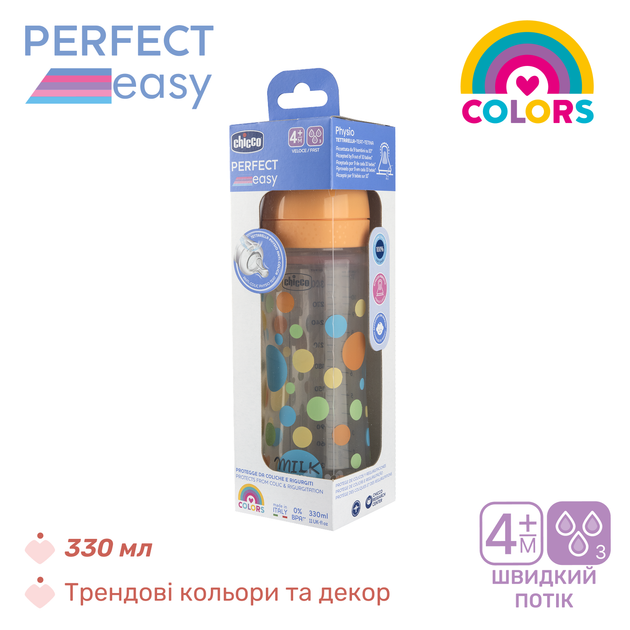 Бутылочка пластик Chicco PERFECT Easy, 330 мл, соска силікон, 4 м+, Оранжевый - Фото 6 Бутылочка пластик Chicco PERFECT Easy, 330 мл, соска силікон, 4 м+, Оранжевый - изображение 6