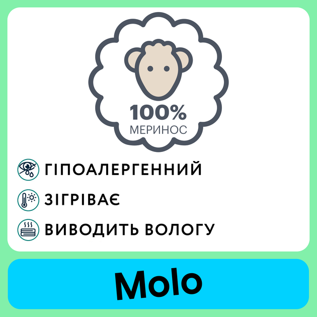 Пинетки из шерсти мериноса Molo Umut Magic Sand, цвет бежевый, размер 56 (253.7NOSU102.8339) - Фото 2 Пинетки из шерсти мериноса Molo Umut Magic Sand, цвет бежевый, размер 56 (253.7NOSU102.8339) - изображение 2
