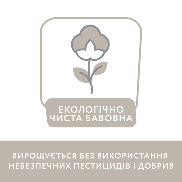 Комбінезон бавовняний Chicco Penguins, колір бежевий, розмір 68 (090.27165.030) - зображення 3