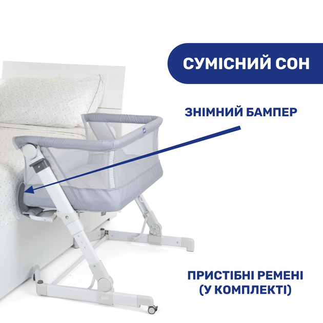 Дитяче ліжечко Chicco Next2Me Pop Up, колір світло-сірий (79299.72) - зображення 4