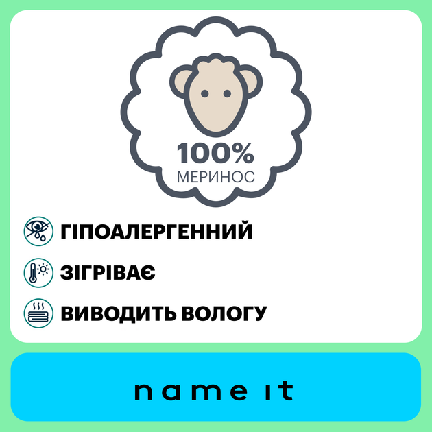 Термободі з вовни мериноса Name it Casper, колір синій, розмір 50 (223.13199190.TURB) - Фото 2 Термободі з вовни мериноса Name it Casper, колір синій, розмір 50 (223.13199190.TURB) - зображення 2