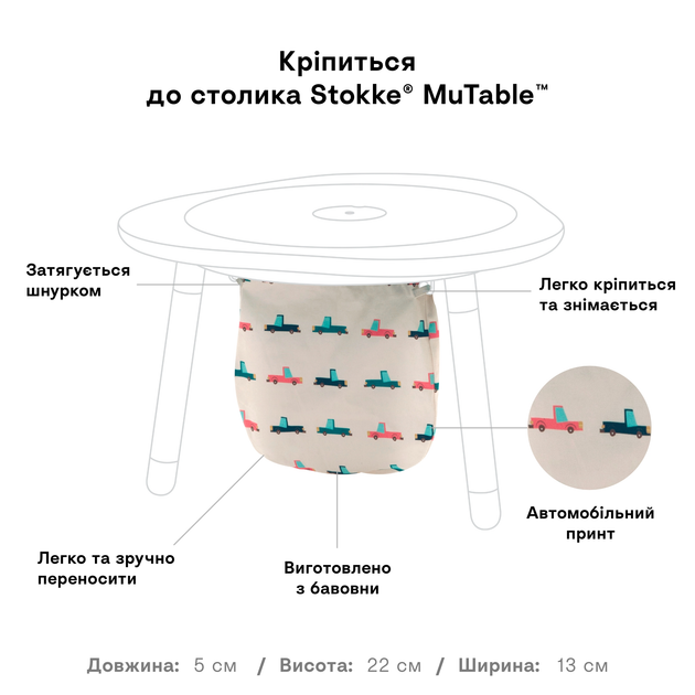 Контейнер бавовняний для іграшок Stokke MuTable, колір кораловий (581901) - Фото 3 Контейнер бавовняний для іграшок Stokke MuTable, колір кораловий (581901) - зображення 3