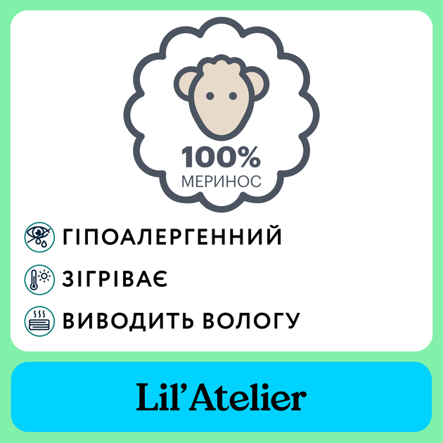 Термокомбинезон из шерсти мериноса Lil'Atelier Esther, цвет розовый, размер 62 (261.13242556.MORG) - изображение 2