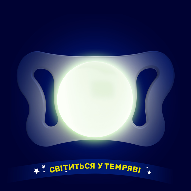Пустышка Chicco PhysioForma Micro, силикон, 0-2 мес., 2 шт., Розовый - изображение 6