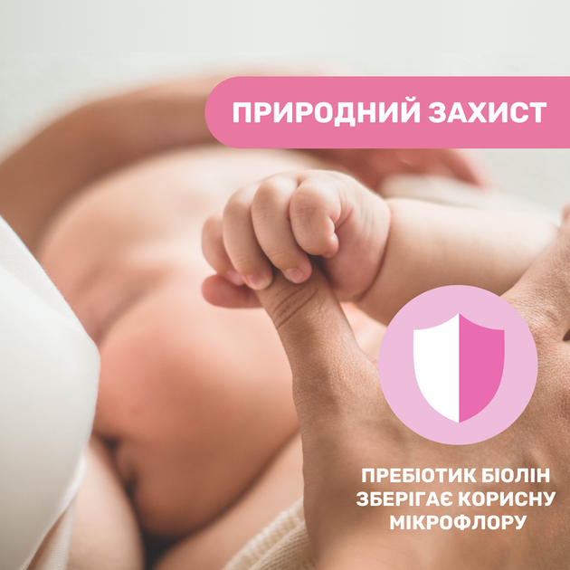 Серветки для грудей очищаючі Chicco, 16 шт. (09165.00) - зображення 2