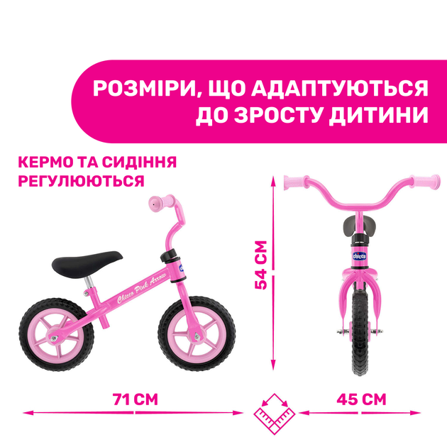 Беговел Chicco "Pink Arrow", цвет розовый (01716.10) - Фото 3 Беговел Chicco "Pink Arrow", цвет розовый (01716.10) - изображение 3