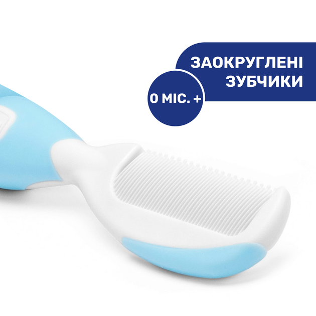 Набір Chicco: щітка натуральна та гребінець, Блакитний - Фото 4 Набір Chicco: щітка натуральна та гребінець, Блакитний - зображення 4
