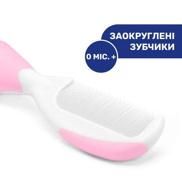 Набір Chicco: щітка натуральна та гребінець, Рожевий - Фото 4 Набір Chicco: щітка натуральна та гребінець, Рожевий - зображення 4