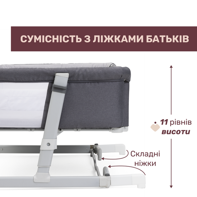 Дитяче ліжечко для двійні Chicco Next2Me Twins, колір темно-сірий (87077.68) - зображення 8